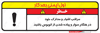  , قیمتی , باارزش , گران , خطر , 