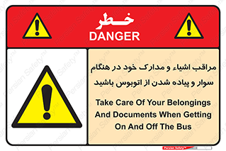  , قیمتی , باارزش , گران , خطر , 