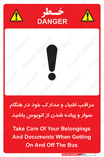  , قیمتی , باارزش , گران , خطر , 