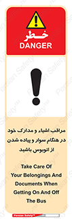  , قیمتی , باارزش , گران , خطر , 