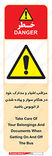  , قیمتی , باارزش , گران , خطر , 