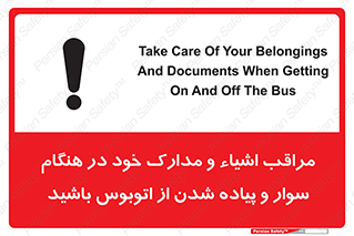  , قیمتی , باارزش , گران , خطر , 