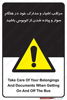  , قیمتی , باارزش , گران , خطر , 