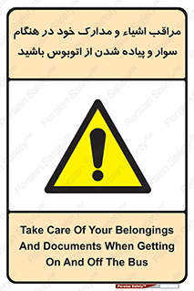  , قیمتی , باارزش , گران , خطر , 