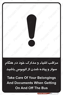  , قیمتی , باارزش , گران , خطر , 