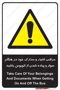  , قیمتی , باارزش , گران , خطر , 