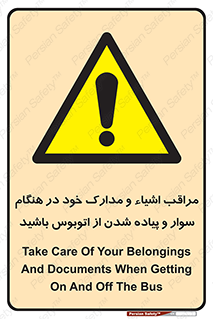  , قیمتی , باارزش , گران , خطر , 