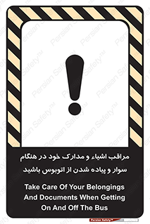  , قیمتی , باارزش , گران , خطر , 