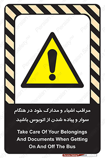  , قیمتی , باارزش , گران , خطر , 