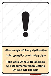 , قیمتی , باارزش , گران , خطر , 