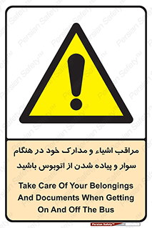  , قیمتی , باارزش , گران , خطر , 