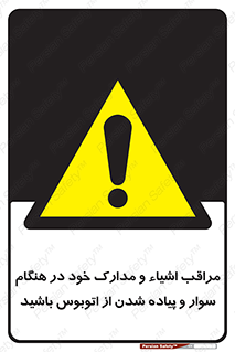  , قیمتی , باارزش , گران , خطر , 