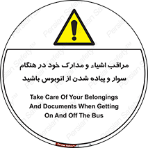  , قیمتی , باارزش , گران , خطر , 