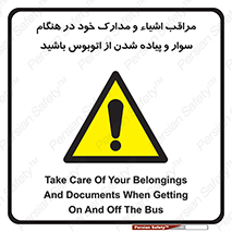  , قیمتی , باارزش , گران , خطر , 