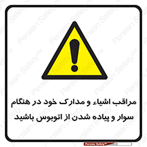 , قیمتی , باارزش , گران , خطر , 
