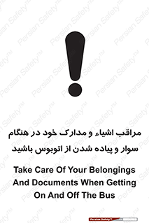  , قیمتی , باارزش , گران , خطر , 