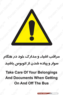  , قیمتی , باارزش , گران , خطر , 