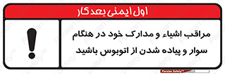  , قیمتی , باارزش , گران , خطر , 