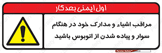  , قیمتی , باارزش , گران , خطر , 