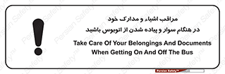  , قیمتی , باارزش , گران , خطر , 
