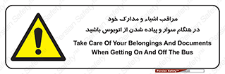  , قیمتی , باارزش , گران , خطر , 