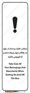  , قیمتی , باارزش , گران , خطر , 