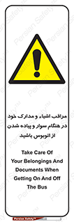  , قیمتی , باارزش , گران , خطر , 