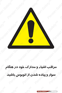  , قیمتی , باارزش , گران , خطر , 