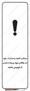  , قیمتی , باارزش , گران , خطر , 