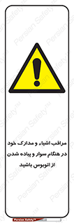  , قیمتی , باارزش , گران , خطر , 