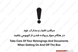  , قیمتی , باارزش , گران , خطر , 