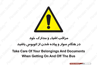  , قیمتی , باارزش , گران , خطر , 