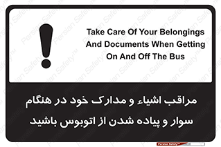  , قیمتی , باارزش , گران , خطر , 