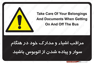  , قیمتی , باارزش , گران , خطر , 