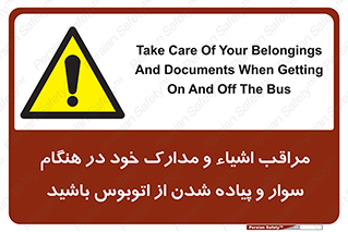 , قیمتی , باارزش , گران , خطر , 