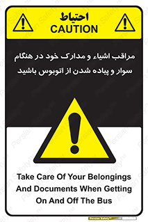  , قیمتی , باارزش , گران , خطر , 