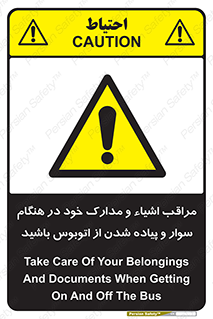  , قیمتی , باارزش , گران , خطر , 