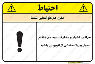  , قیمتی , باارزش , گران , خطر , 