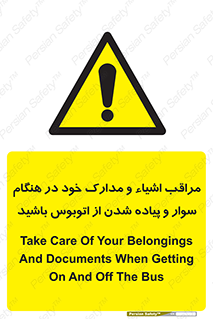  , قیمتی , باارزش , گران , خطر , 