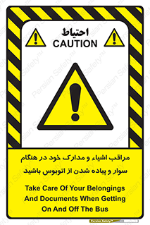  , قیمتی , باارزش , گران , خطر , 
