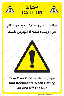  , قیمتی , باارزش , گران , خطر , 