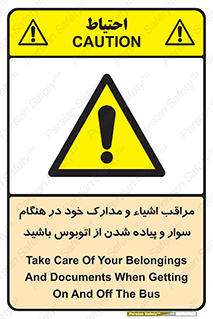  , قیمتی , باارزش , گران , خطر , 