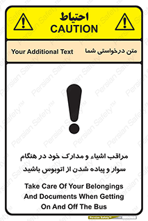  , قیمتی , باارزش , گران , خطر , 