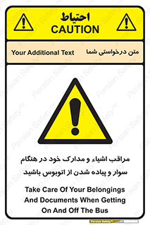  , قیمتی , باارزش , گران , خطر , 