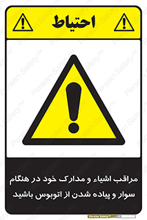  , قیمتی , باارزش , گران , خطر , 