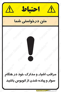  , قیمتی , باارزش , گران , خطر , 