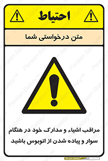  , قیمتی , باارزش , گران , خطر , 