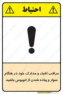  , قیمتی , باارزش , گران , خطر , 