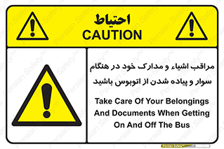  , قیمتی , باارزش , گران , خطر , 