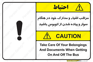  , قیمتی , باارزش , گران , خطر , 